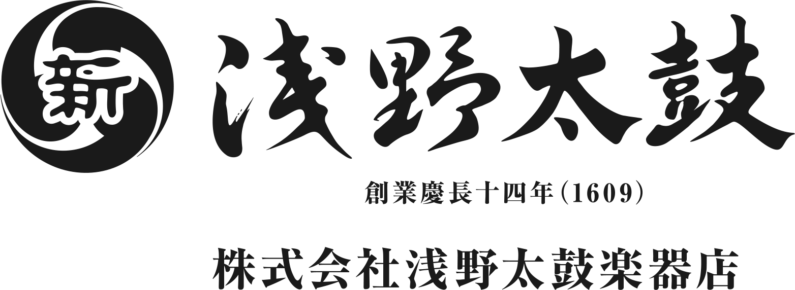 株式会社浅野太鼓楽器店